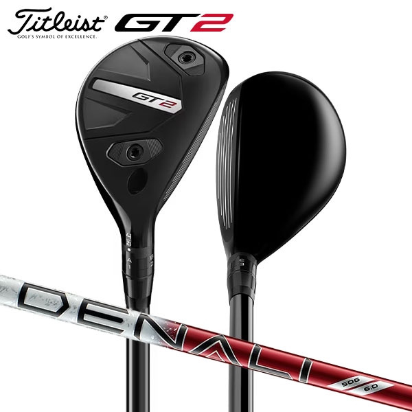 タイトリスト GT2 ユーティリティー Project X Denali Red 60 HY カーボンシャフト【即納】