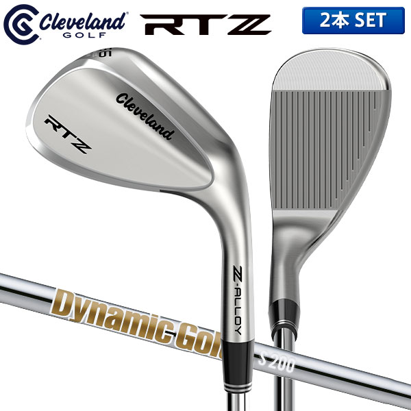 クリーブランド ゴルフ RTZ ツアーサテン ウェッジ 2本組 ダイナミックゴールド S200 スチールシャフト【即納】