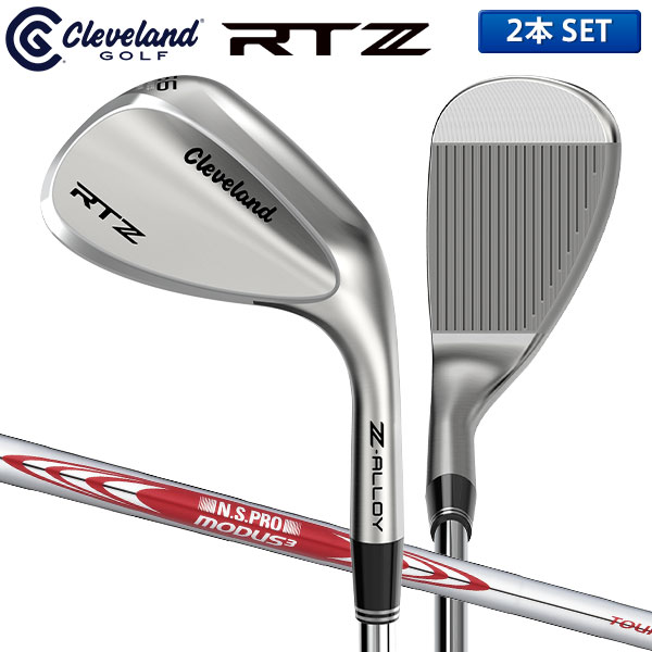 クリーブランド　RTZウェッジ　モーダス115 お買い得　3本セット　新品未使用 クリーブランド RTZウェッジ モーダス115 お買い得 3本セット