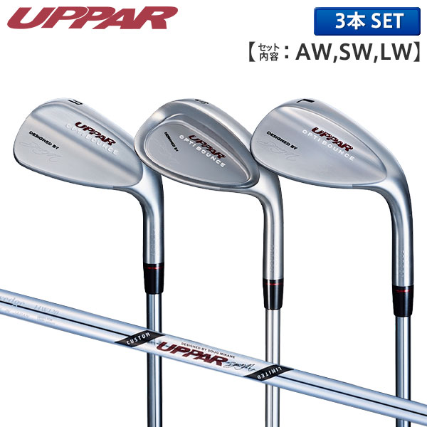 【3本セット】UPPAR ウェッジ(AWSWLW)【即納】