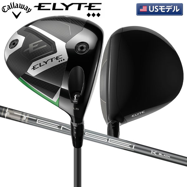 USモデル】キャロウェイ エリート ◇◇◇ トリプルダイヤモンド