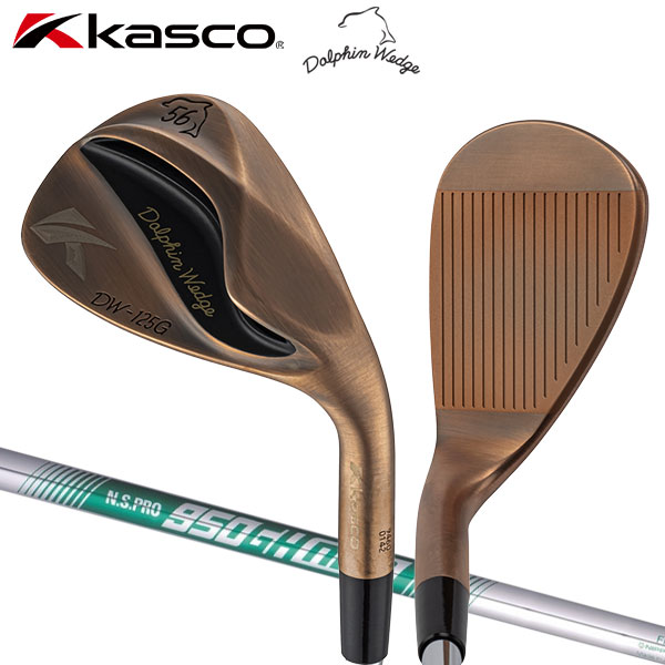 キャスコ ドルフィンウェッジ Copper DW-125G セミグースネック ウェッジ NSプロ 950GH neoスチールシャフト