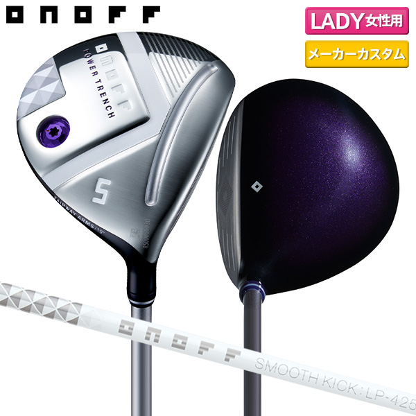 【レディース/カラーカスタム】オノフ ARMS LADY フェアウェイウッド SMOOTH KICK LP-425F ホワイト カーボンシャフト【即納】