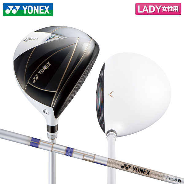 【レディース】ヨネックス フィオーレ フェアウェイウッド FR08 オリジナルカーボンシャフト【即納】