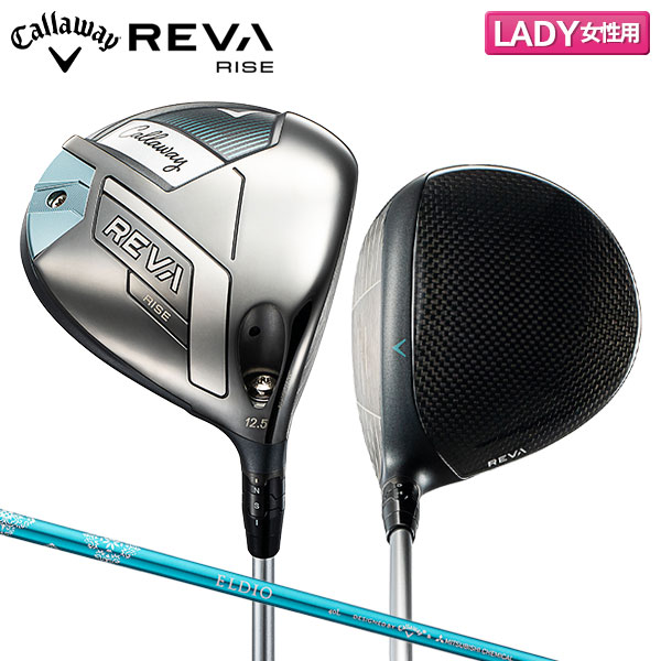 レディース】キャロウェイ REVA RISE ドライバー ELDIO40 for Callaway
