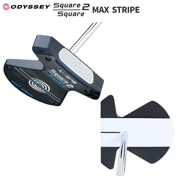 オデッセイ Ai-ONE Square 2 Square MAX STRIPE パター STROKE LAB 90 スチールシャフト【即納】