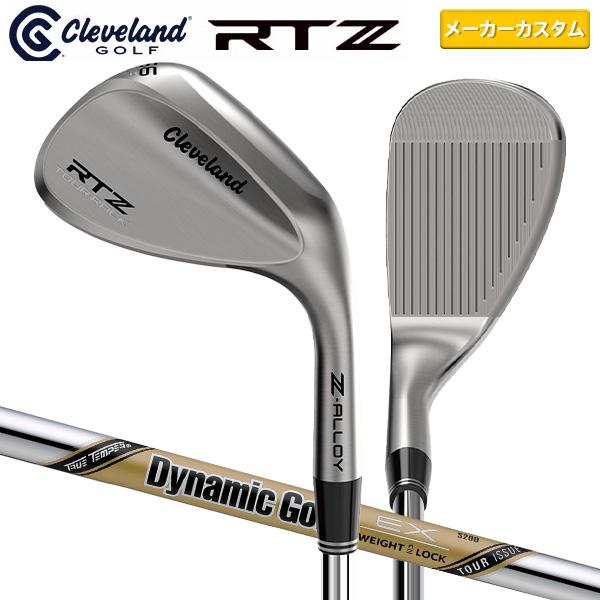 【カスタムスペック】クリーブランド ゴルフ RTZ ツアーラック ウェッジ ダイナミックゴールドEXツアーイシュー スチールシャフト ノーメッキ【即納】