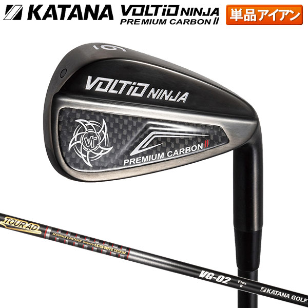 カタナ ゴルフ ボルティオ ニンジャ プレミアム カーボン II HOLLOW アイアン単品(I6,AW,SW) ツアーAD VG-02 カーボンシャフト【即納】