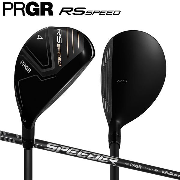 プロギア RS SPEED ユーティリティー SPEEDER NX FOR PRGR カーボンシャフト