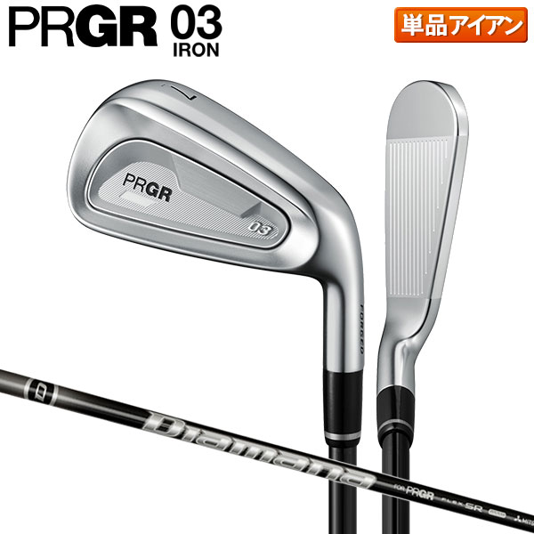 プロギア 03 アイアン単品 Diamana M FOR PRGR カーボンシャフト