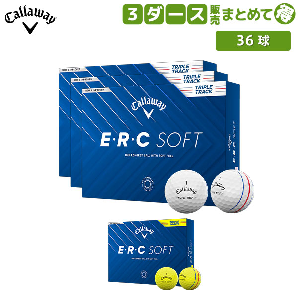 ABランク キャロウェイ Callaway Chrome Soft(x) サッカーボール柄混合