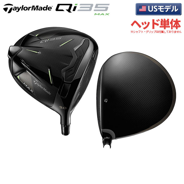 TaylorMade Qi35 MAX 9.0° ヘッドカバー付 TaylorMade Qi35 MAX 9.0° ヘッドカバー付