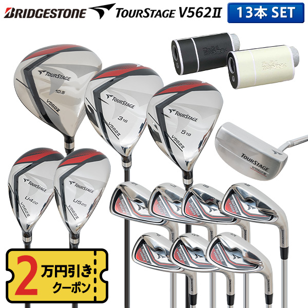 検索用 2万円オフクーポン発行中」ブリヂストン ゴルフ ツアーステージ