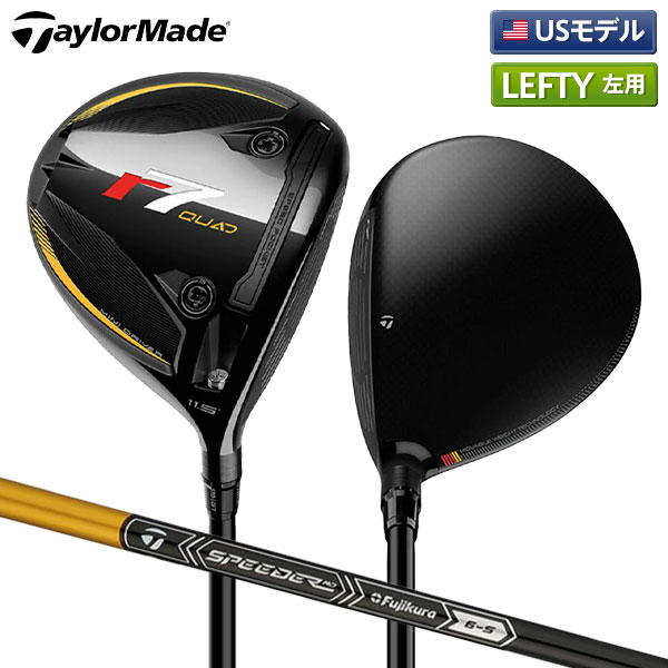 【レフティー/左用/USモデル】テーラーメイド r7 クアッド ミニ ドライバー Fujikura Speeder MD カーボンシャフト【即納】