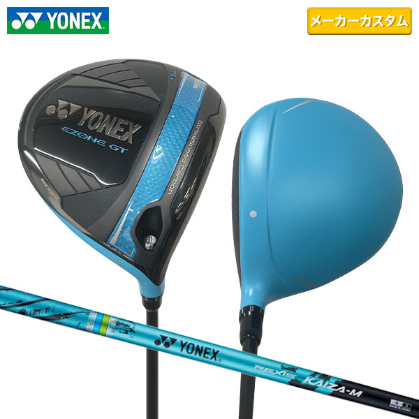 ヨネックスフェアウェイウッド レクシスGTドライバー スリーブ付