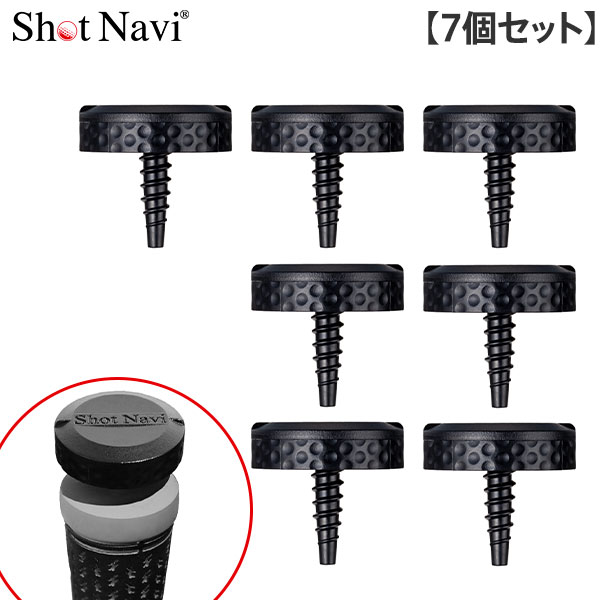 ショットナビ Shot Tracker 7個セット 計測器【即納】