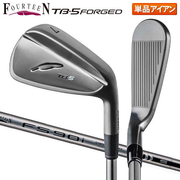 フォーティーン TB-5('25) FORGED ダイヤモンドブラックサテン仕上げ アイアン単品 FS90iBK スチールシャフト