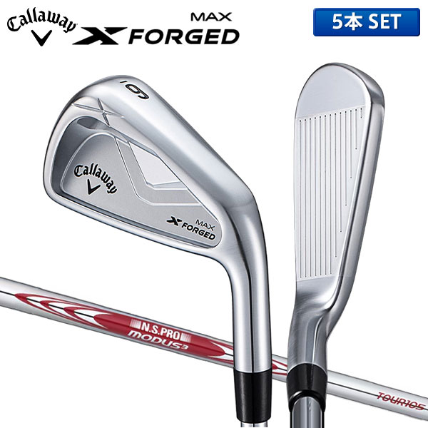 キャロウェイ X FORGED MAX アイアンセット 5本組(6-P) N.S.PRO MODUS3 TOUR105 スチールシャフト【即納】