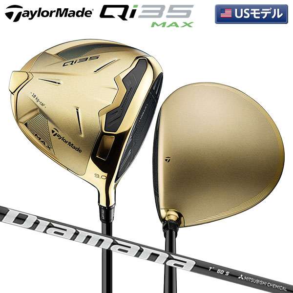 テーラーメイドQi35 LS ドライバーTour AD GC6 S 日本正規品