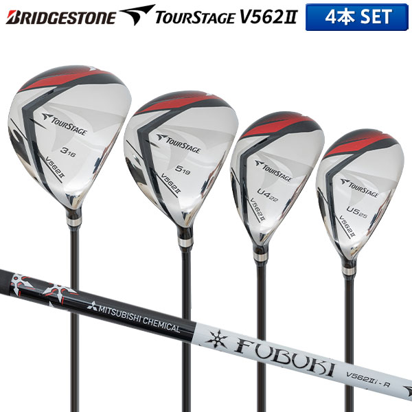 ブリヂストン フェアウェイウッドセット3W5W