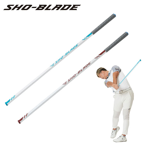 大西翔太プロコーチ考案】ショーイズム ショーブレード ロング
