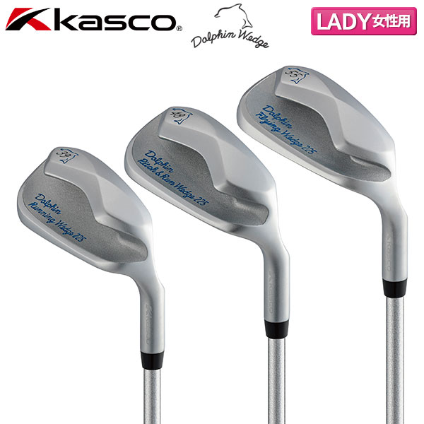 【レディース】キャスコ ドルフィン DW-225 ランニング ウェッジ オリジナルカーボンシャフト【即納】