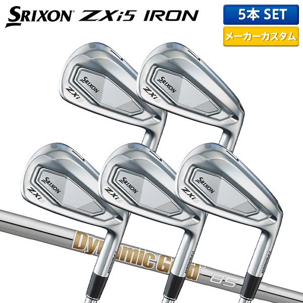 カスタムスペック】ダンロップ スリクソン ZXi5 アイアンセット 5本組
