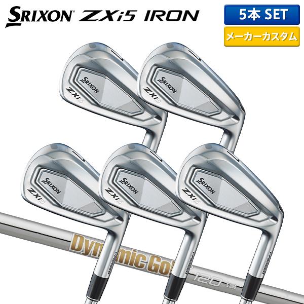 カスタムスペック】ダンロップ スリクソン ZXi5 アイアンセット