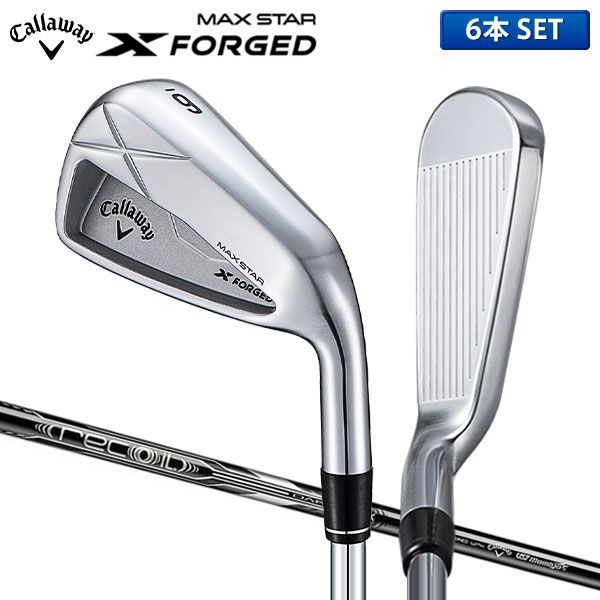 キャロウェイ X FORGED MAX STAR アイアンセット 6本組(5-P