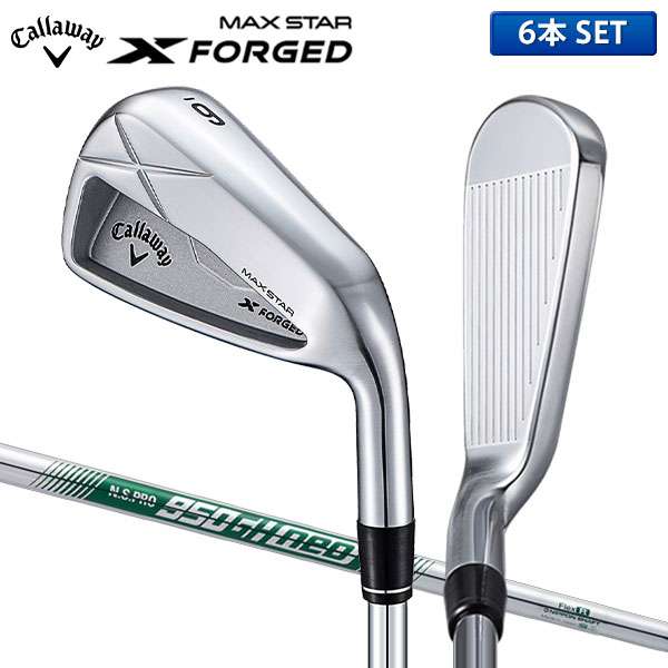 Callaway X Forged STAR アイアンセット 6本（5-P） Callaway