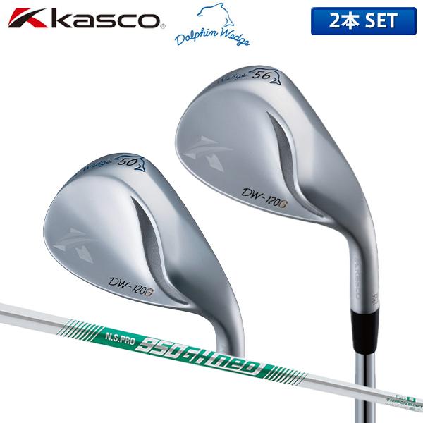 キャスコドルフィンウェッジ DW-120G 2本セット　50度、56度 キャスコ ドルフィンウェッジ 50° 2本セット】キャスコ DW-120G