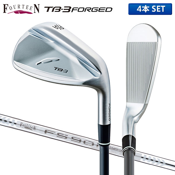 フォーティーン ゴルフ TB-3 FORGED アイアンセット 4本組(7-P) FS-90i スチールシャフト【即納】