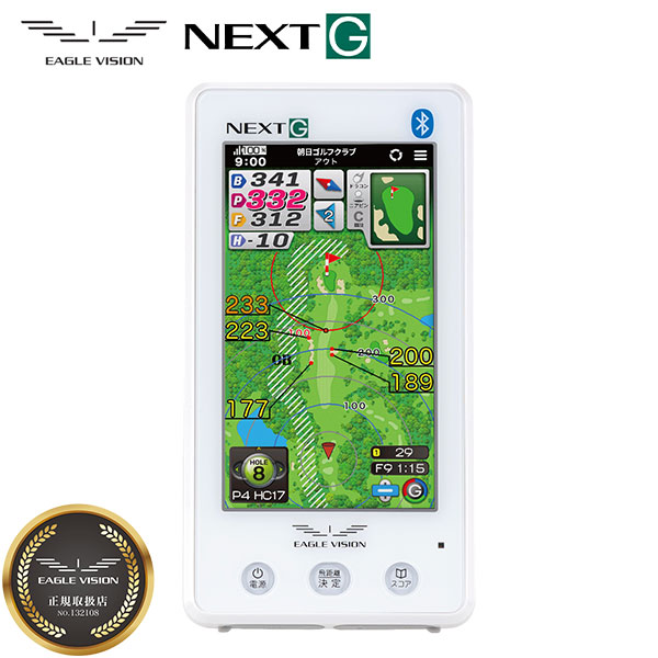 朝日ゴルフ イーグルビジョン NEXT G EV-438 GPSナビ【即納】