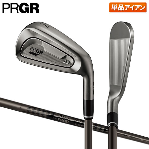 【数量限定】プロギア 03 リミテッド ブラック エディション アイアン単品 スペックスチールIII Ver.2 Luxury Black スチールシャフト【即納】