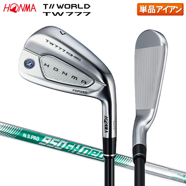 ホンマ ツアーワールド TW777 PCB MAX アイアン単品 N.S.PRO 950GH neo スチールシャフト【即納】