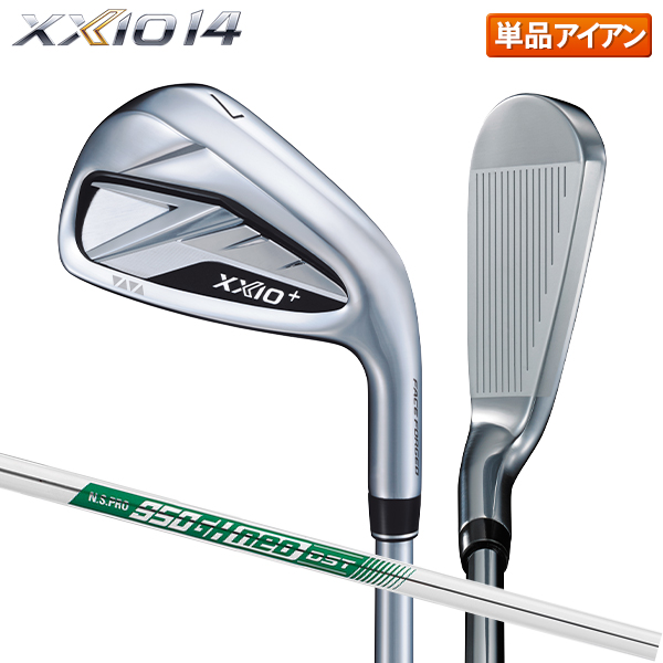ダンロップ ゼクシオ14+ アイアン単品 N.S.PRO 950GH neo DST スチールシャフト【即納】