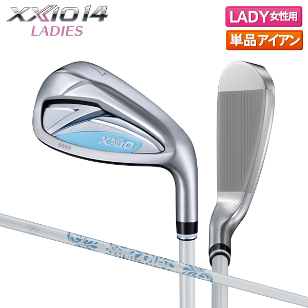 【レディース】ダンロップ ゼクシオ14 アイアン単品 ゼクシオ MP1400L カーボンシャフト ブルー【即納】