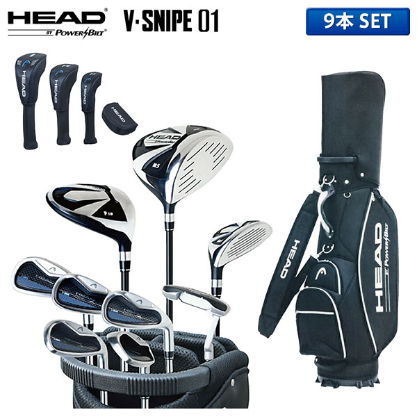 ヘッド ゴルフ BYパワービルト V-SNIPE01 オールインワン クラブセット 9本組(1W,FW,UT,7I-9I,P,S,PT) キャディバッグ付き【即納】