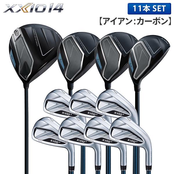 ダンロップ ゼクシオ14+ クラブセット 11本組(1W3W5WH56-PAS) SPEEDER NX DST for XXIO カーボンシャフト キャディバッグ無し【即納】