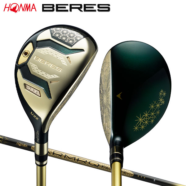 ホンマ ゴルフ BERES10 3Sグレード ユーティリティー ARMAQ FLIGHT 3S カーボンシャフト