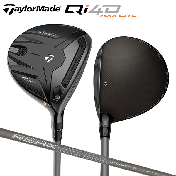 テーラーメイド Qi4D MAX LITE フェアウェイウッド REAX 45 カーボンシャフト