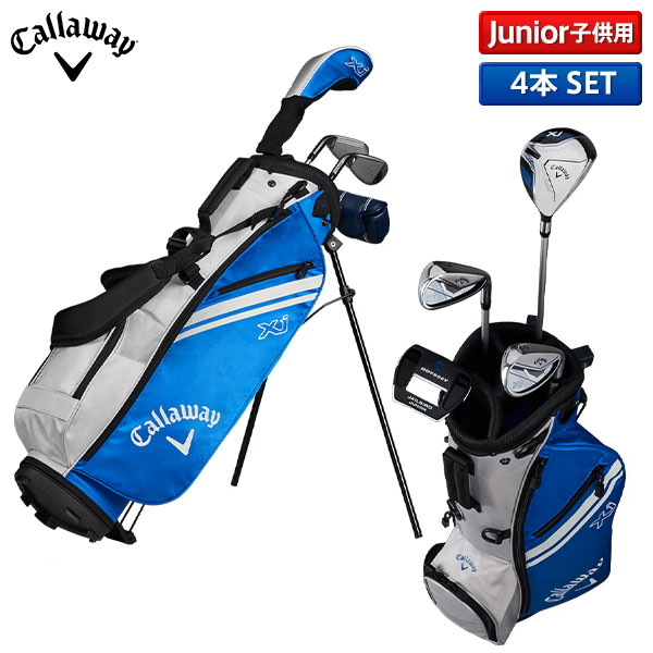 【ジュニア用】キャロウェイ XJ-1 身長100〜120cm用 クラブセット 4本組(FW,7,S,PT) キャディバッグ付き【即納】