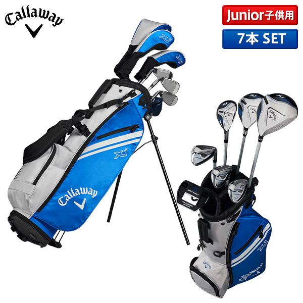 【ジュニア用】キャロウェイ XJ-3 身長130cm〜150cm用 クラブセット 7本組(1W,FW,5H,7,9,S,PT) キャディバッグ付き【即納】