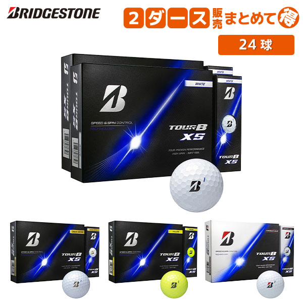 【送料無料】ブリヂストン TOUR B XS ゴルフボール 2ダース/24球【即納】