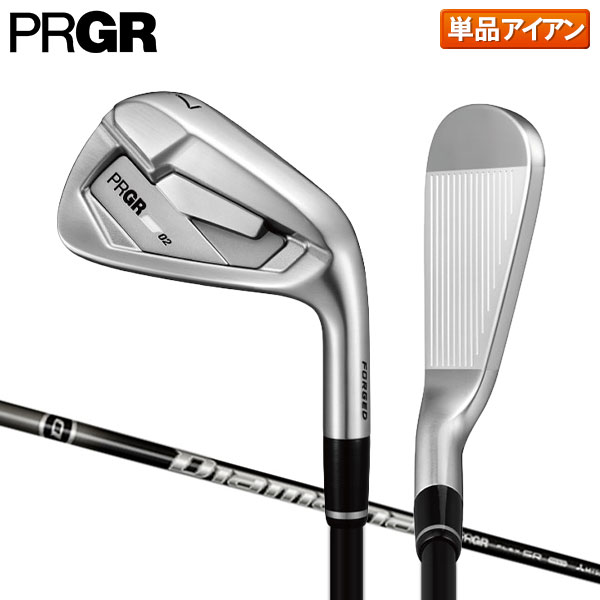 プロギア 02 アイアン単品 ディアマナ M FOR PRGR カーボンシャフト【即納】