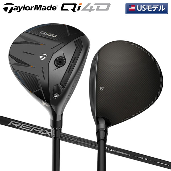 【USモデル】テーラーメイド Qi4D フェアウェイウッド REAX 65 FW カーボンシャフト【即納】