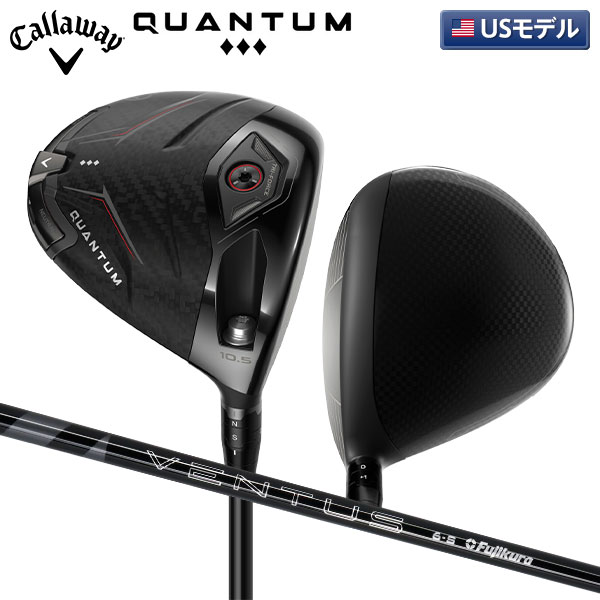 【USモデル】キャロウェイ クアンタム ◆◆◆ トリプルダイヤモンド ドライバー ベンタス ブラック 60 カーボンシャフト【即納】