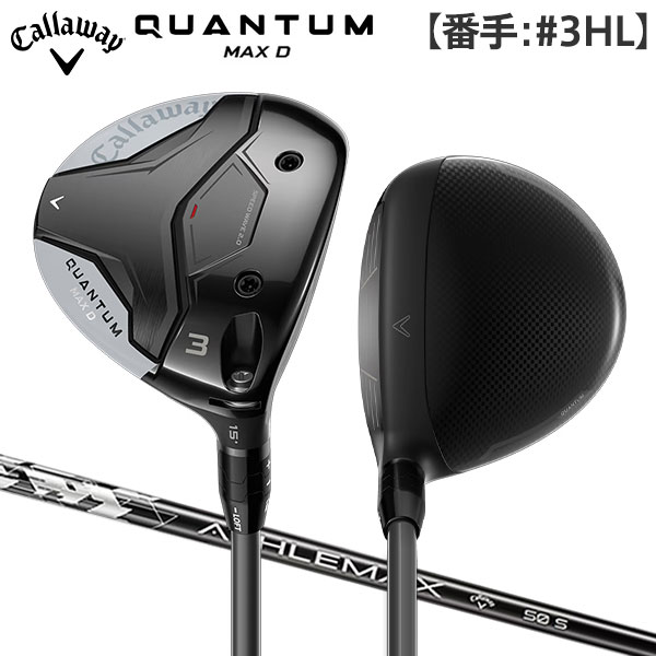 「ポイント20倍！」【3HL/16.5度】キャロウェイ クアンタム マックス D フェアウェイウッド ATHLEMAX 50 カーボンシャフト【即納】