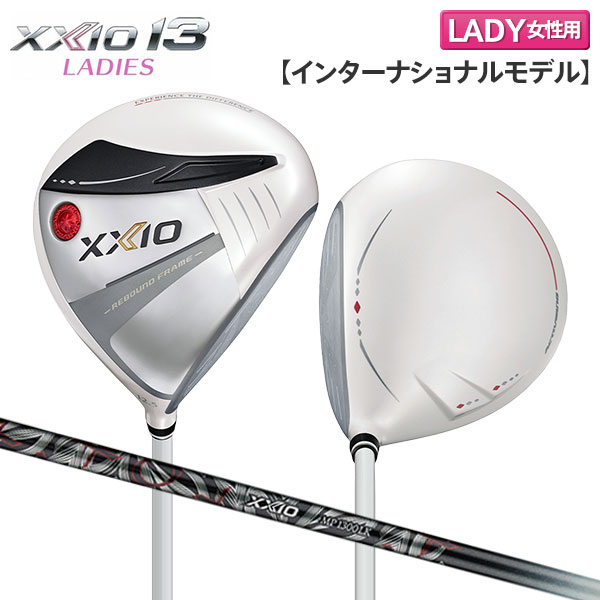 【レディース】ダンロップ ゼクシオ13 インターナショナルモデル ドライバー XXIO MP1300LK カーボンシャフト パールホワイト【即納】