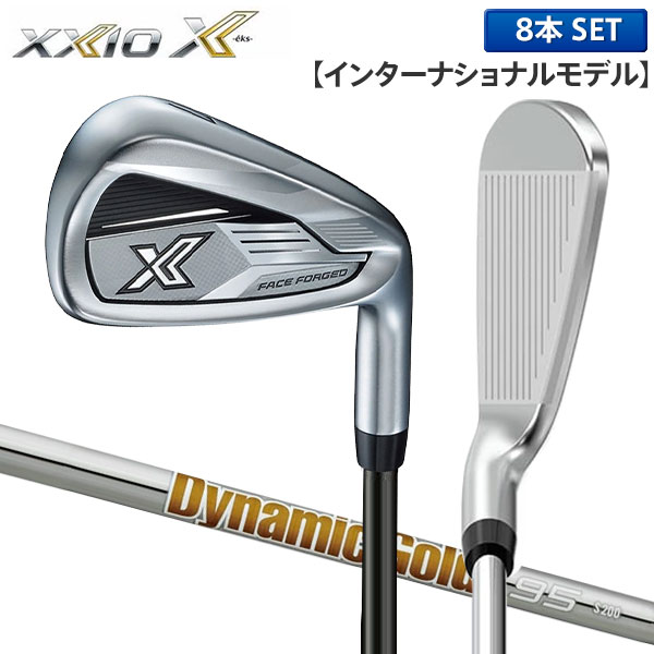 ダンロップ ゼクシオ エックス インターナショナルモデル アイアン